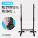 Стойка под штангу домашняя Oxygen Fitness RACK 75_75