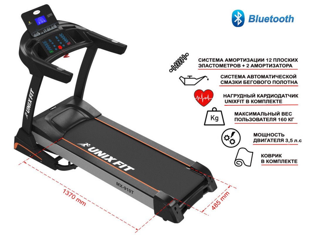 Беговая дорожка UnixFit MX-910T + кардиодатчик 1067_800