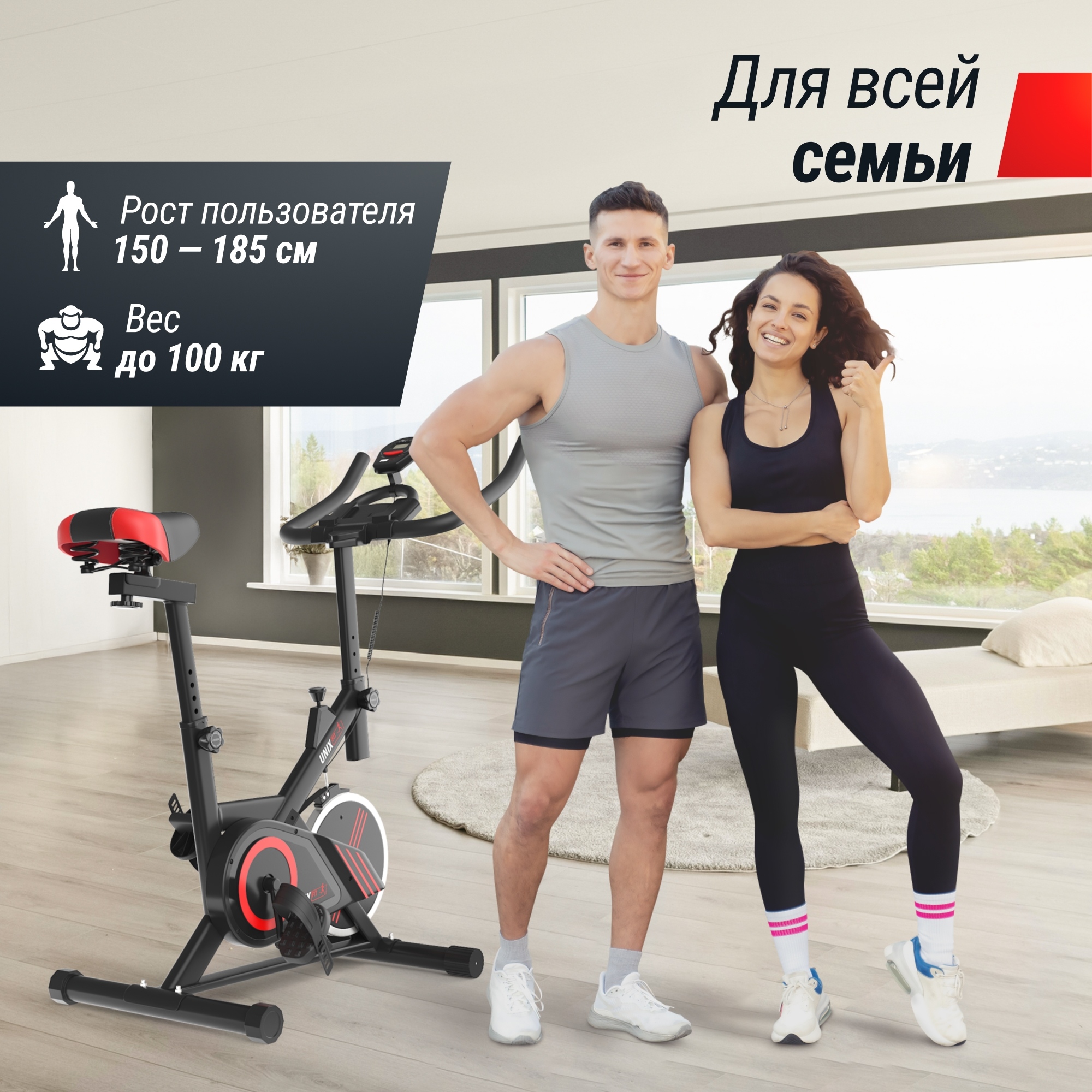 Спин-байк UnixFit SB-360 2000_2000