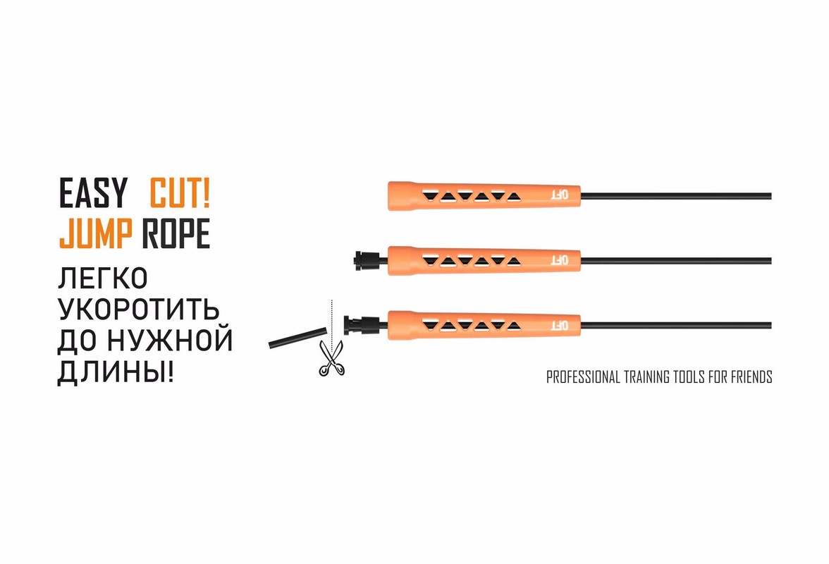 Скакалка тренировочная Original Fit.Tools FT-JR-54-OR 1176_800