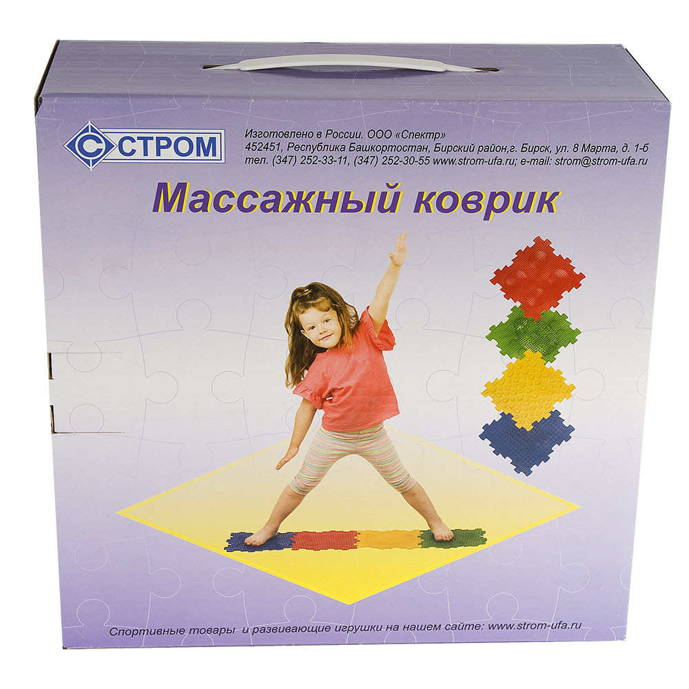 Коврик игровой массажный 8 модулей (24,5*24,5*1,4см), мультиколор У681 1000_1000