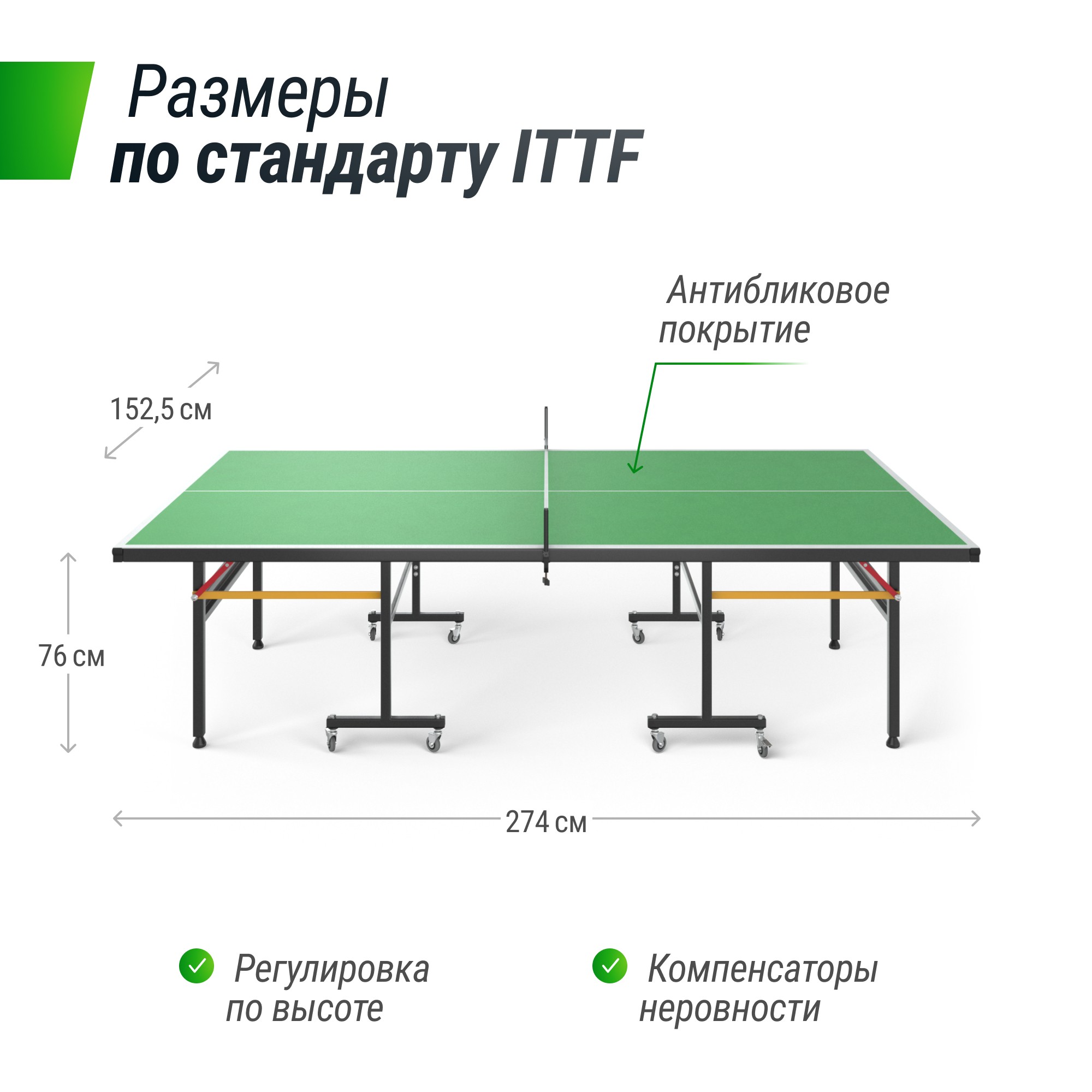 Всепогодный теннисный стол Unix Line outdoor 14 mm SMC TTS14OUTGR Green 2000_2000