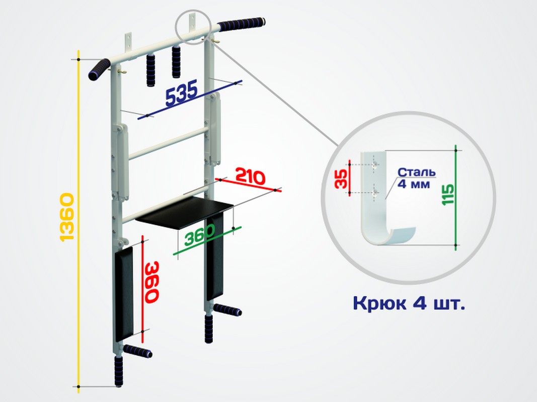 Турник 3 в 1 складной Spektr Sport Workout, черный 1067_800