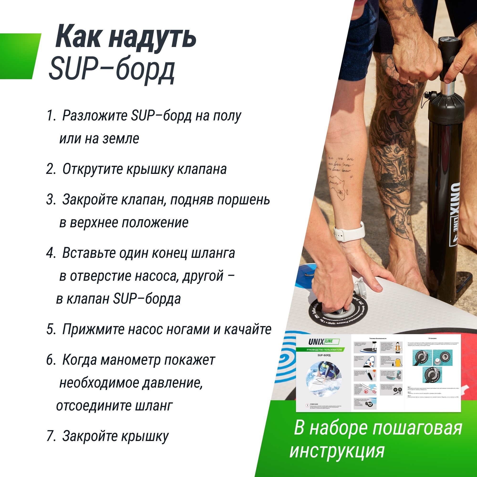 SUP-борд Unix Line Blue Lagoon (320 см) SUPBL320 2000_2000